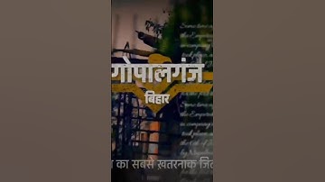 GOPALGANJ CITY FACTS - GOPALGANJ TOURIST PLACES - HISTORY OF GOPALGANJ - GOPALGANJ DISTRICT BIHAR