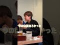 SixTONES official【リアルガチな忘年会】慎太郎を襲うハプニング 笑