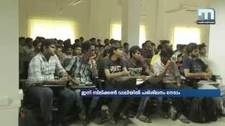 Mathrubhumi News on AngelHack Kochi 2015