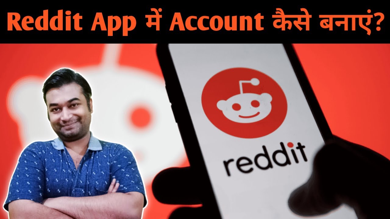Reddit Kaise Use Kare Reddit Kya Hai How To Use Reddit App In Hindi reddit-kaise-use-kare-reddit-kya-hai-how-to-use-reddit-app-in-hindi
