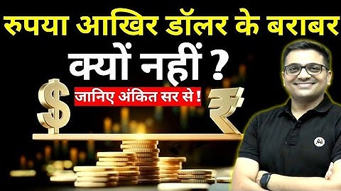 Why Indian Rupee ls Not Equal to US Dollar? RealReason Explained by Ankit Avasthi Sir! 