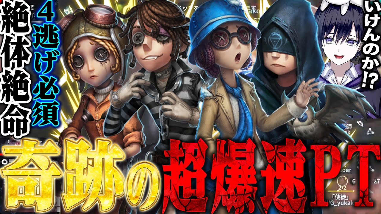 2枚目以降あり‼️ 第五人格 identity V まとめ IdentityV 第五人格部門