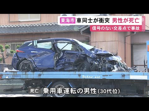 朝の交差点でワンボックスカーと衝突 乗用車を運転していた30代位の男性が死亡 相手の33歳運転手もケガ