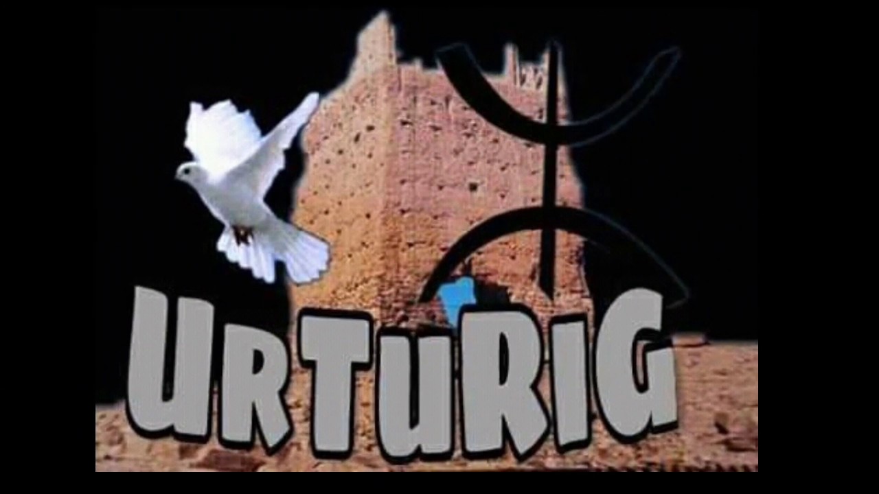 Roportage Vidéographie sur URTURIG (Touroug) ----ربورطاج توروك /أمغى