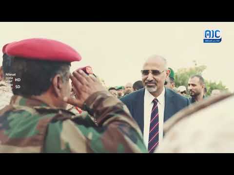 من المهرة إلى باب المندب... الجنوب صف واحد لاستعادة الدولة يوم اعلان عدن التاريخي