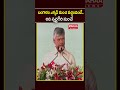 బంగారం ఎక్కడి నుంచి వచ్చిందంటే..అది స్వర్ణగిరి నుంచే..#Gold Mining | Swarnagiri | Mahaa News