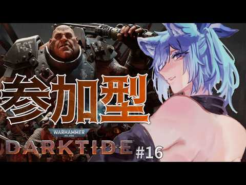 【 #warhammer 】参加型  悪意ゆるゆるクイックマッチ一緒にやらない？オレ ココデ シゴトスル☀ 【 #vtuber  #初見さん歓迎  】