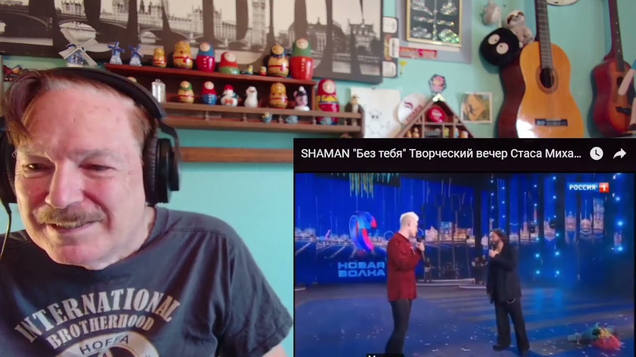 SHAMAN (Yaroslav Yuryevich Dronov) - Without you.  New wave  08/27/2024, A Layman's Reaction
