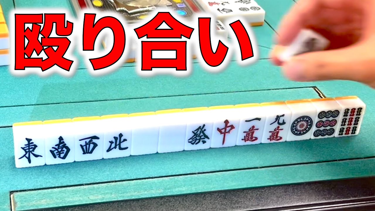 高打点の殴り合い回！この卓おかしいって！！寝不足と二日酔いによるハイテンション麻雀編！※調子乗りすぎているので削除するかもです