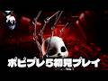 【part5】クリアを目指して!!【生配信】【ホラゲー】 #ポピープレイタイム