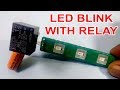 How To Make LED Flasher Blinker Oscillator Using Relay Without IC 