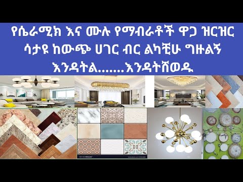 ቪዲዮ: በአፓርታማ ውስጥ እና በአገር ቤት ውስጥ በሰገነት ዘይቤ ውስጥ አንድ ወጥ ቤት እና ሳሎን ውስጠኛ ክፍል-የንድፍ ዲዛይን ምሳሌዎች ፣ የቀለም እና የቁሳቁስ ምርጫ ፣ ማስጌጫ ፣ ፎቶ