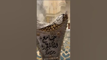 تلاوة من صلاة القيام ليلة الخميس ٢٧ رمضان ١٤٤٦هـ للقارئ الشيخ :: عبدالعزيز بن صالح الزهراني .
