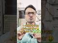 🤫 सिर्फ 1 वीडियो से चैनल मोनोटाइज होगा इस तरीके से #channelmonetiskaisekare #youtubeshorts #shorts