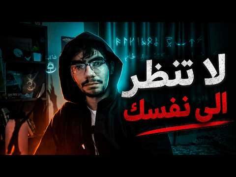 تحذير⚠️قصص جن وعفاريت وشياطين وأباليس ورعب وجن +18💀⁉️