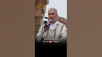 ما تيسر من سورة الأنفال بصوت الشيخ العيون الكوشي الخاشع  #اكسبلور