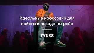 КАК NIKE AIR MAX СТАЛИ ГЛАВНЫМИ КРОССОВКАМИ 90-ЫХ | ИСТОРИЯ СОЗДАНИЯ NIKE AIR MAX