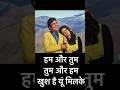 Hum aur Tum #daag  #latestpunjabsong #love #shorts #reels #andrast