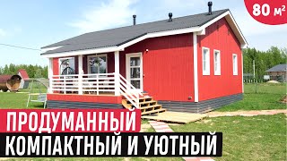 видео: Продуманный и уютный одноэтажный дом в Великом Новгороде/Обзор одноэтажного компактного дома картинка: Продуманный и уютный одноэтажный дом в Великом Новгороде/Обзор одноэтажного компактного дома
