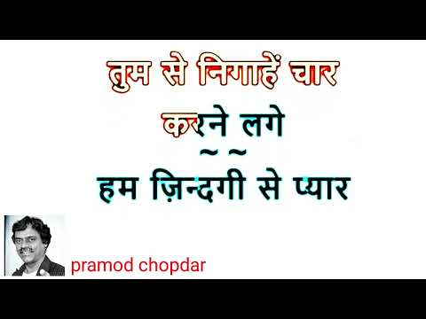 Aawaz Do Humko-- clean & free karaoke with scrolling lyrics | आवाज़ दो हमको  | Dushman | hindi