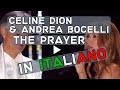 THE PRAYER (ITALIAN LYRIC VERSION) Featuring MARIO TASHIRO