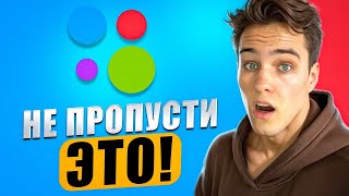 Новости Авито #1 | Услуг Продвижения Больше Нет / Изменение SEO / Отзывы Снова Крутятся