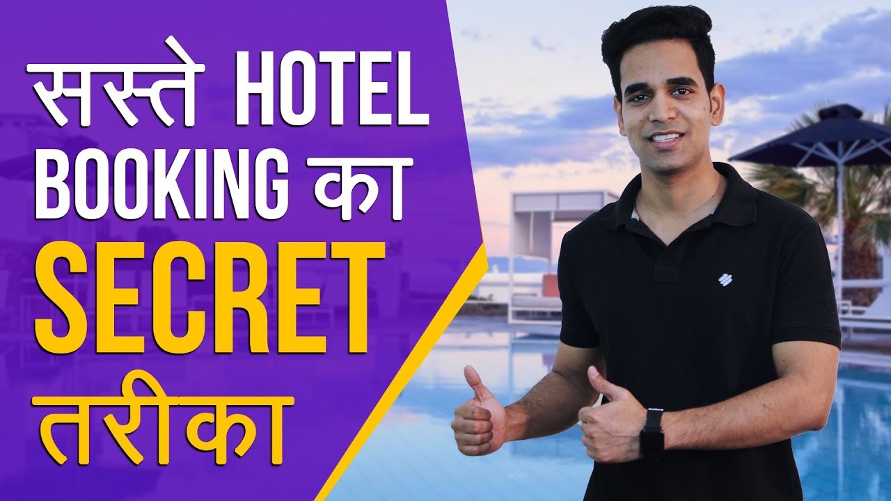 Best Hotel Booking Offers Online Hotel Booking At Cheap Price Hotel Booking Online YouTube