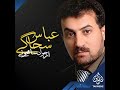 اغنیه هی های الدنیا کلی اشبیه کامله احواز 