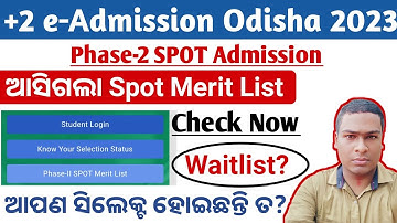 +2 Phase-2 Spot Merit List & Waitlist Published, Check Your Name in List & Admission Letter 2023