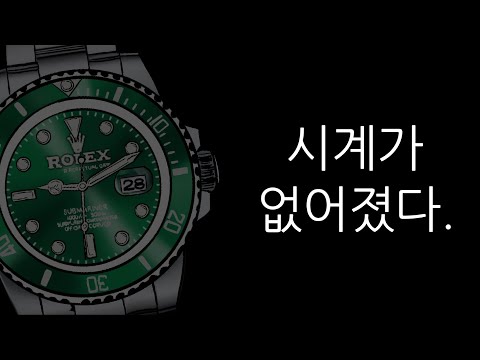 몇 <strong>천만원이</strong> 없어졌다