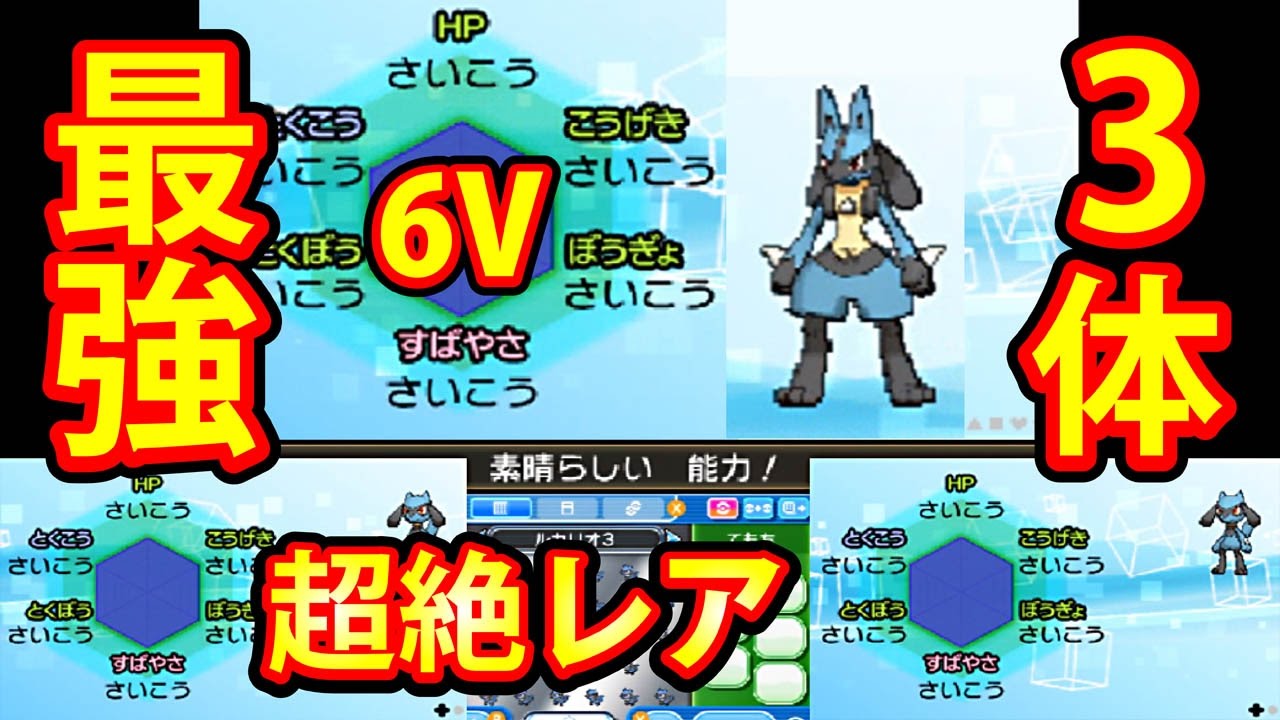 新着ポケモン リオル 進化方法 ディズニー画像のすべて