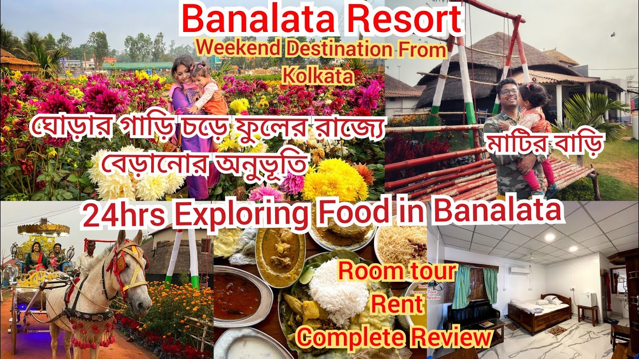 Banalata Resort Bankura Night Stay Experience Room Food Review banalata-resort-bankura-night-stay-experience-room-food-review