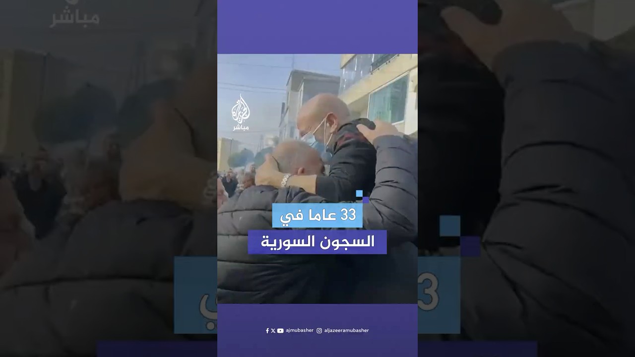 لحظة وصول المعتقل اللبناني المحرر سهيل الحموي إلى عائلته في لبنان بعد 33 عاما داخل السجون السورية