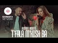 Butrint Rashiti T Fala M Kish Ba Official Music Video Butrint Rashiti T Fala M Kish Ba Official Music Video