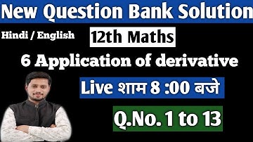 12 Maths New Question Bank Solution chapter 6 Q.No.1. to 13
