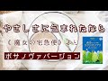 【弾いてみた】《魔女の宅急便》より「やさしさに包まれたなら」 ｜ピアノソロ・JAZZアレンジで弾く スタジオジブリ・セレクション