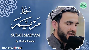 Surah Maryam سورة مريم كاملة By Obaida Muafaq بصوت عبيدة موفق