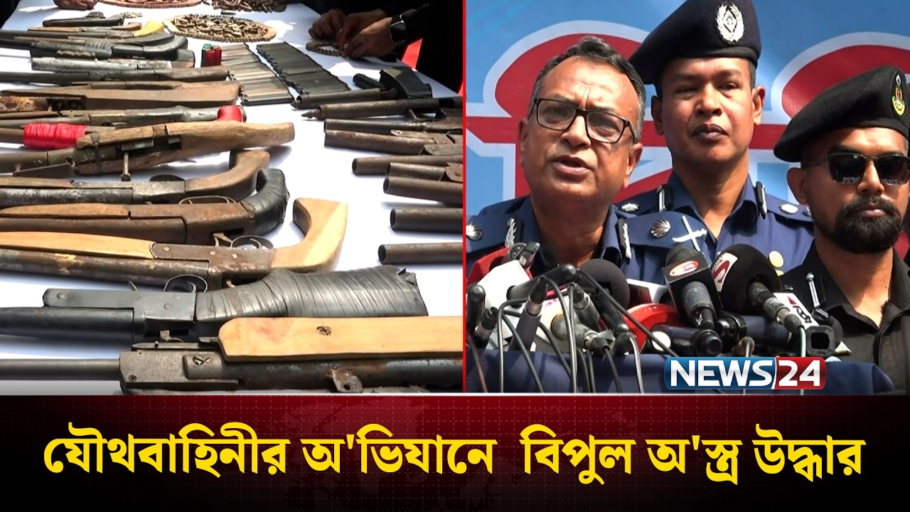 চট্টগ্রামে জঙ্গল সলিমপুরে যৌথবাহিনীর অ'ভিযানে আ'টক ২২ | Chattogram | News24