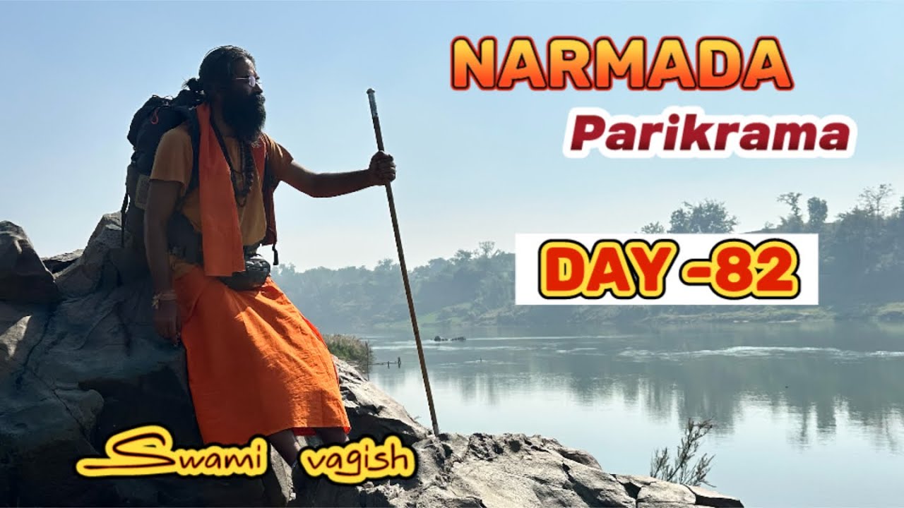 नर्मदा परिक्रमा 82वाँ दिवस | बरमानघाट हरिहर आश्रम से रामपुरा लोधेश्वर महादेव धर्मशाला | Swami Vagish