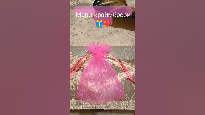 Это подарки, которые мы подарили нашей сестре Мари Краймбрери🎁❤️
