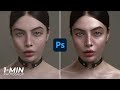 Easily Add Dramatic Light Effect in Photoshop | 1-Minute Photoshop