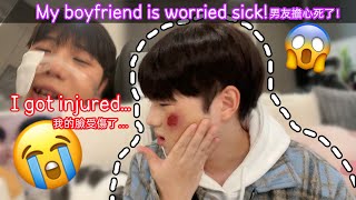 I Got Injured With My Face💔*My Boyfriend Is Worried Sick!* [Gay Couple Lucas&Kibo BL]