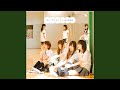 House Off Vocal Ver 