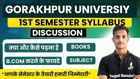 DDU B.Com 1st Semester Syllabus 2024-25 | Gorakhpur University B.Com 1st Semester Syllabus | Book
