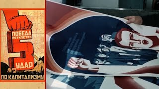 видео: Бренды Советской эпохи  картинка: Бренды Советской эпохи