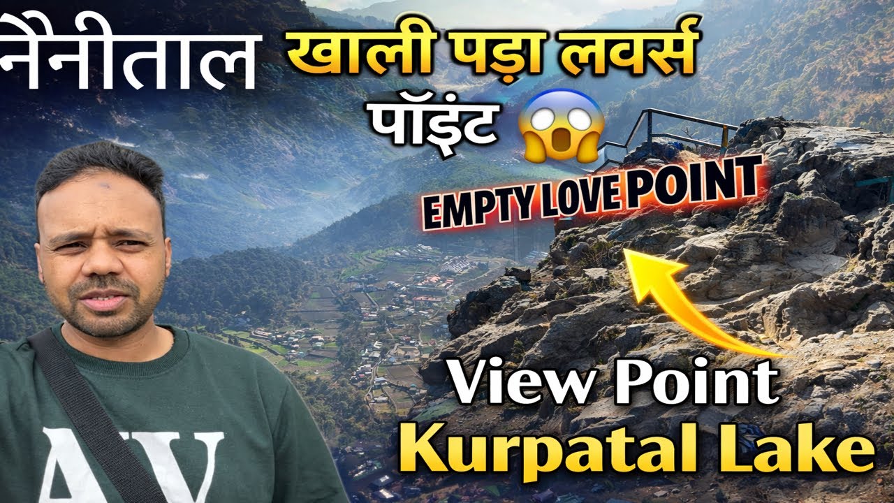 Nainital Ke Side Seen Point | February ka Mausam | nainital Me ghumne ka mausam | Season off | Naini