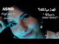 ASMR Arabic English سكرتيرة تحكي معاك ASMR Secretary Likes To Chat With You 