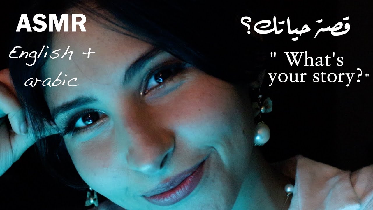 ASMR Arabic English سكرتيرة تحكي معاك ASMR Secretary likes to chat with you