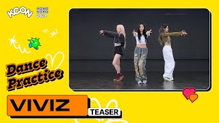 💃Dance Practice Teaser💛 | Viviz (비비지) | Kcon Hong Kong 2024