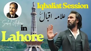 Sahil Adeem in Lahore | Iqbaliyat Session Part 2 | ‪Sahil Adeem Latest
